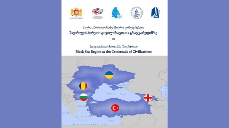 Conferința internațională „Black Sea Region at the Crossroads of Civilizations III”